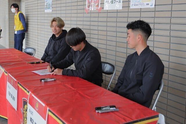 11月12日 (日) 松本山雅FC戦 選手サイン会実施のお知らせ